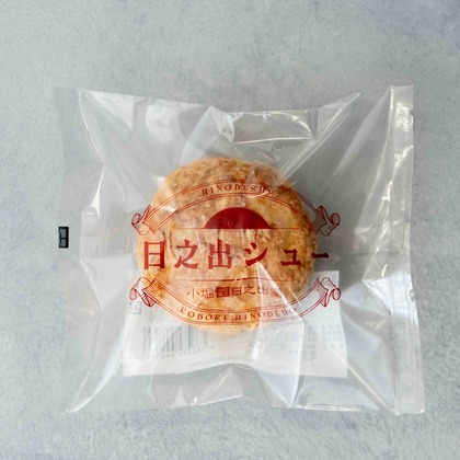 まつゆきフォトグラフィーが撮影した「:albumName」の写真