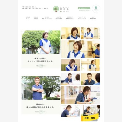 寺坂ジョニーが撮影したウェディングや家族、ビジネスの写真