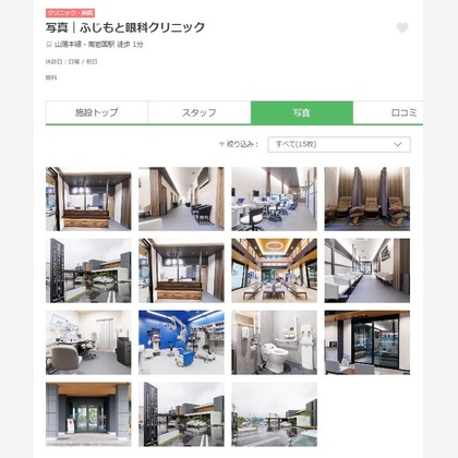 かわもとじゅんいち【Jun3photo】が撮影した「法人様からのご依頼」の写真