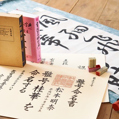 増元幸司が撮影した商品/物撮りの写真