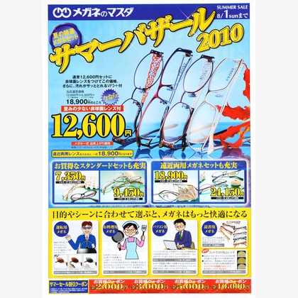 ワンツーBフォトが撮影した「:albumName」の写真