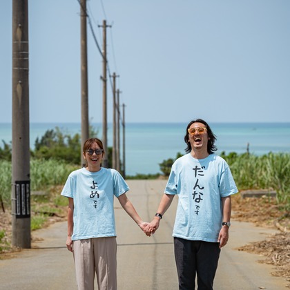 Photo of Miyakojima before business trip taken by takumatravel