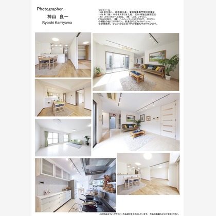 株式会社スタジオカールが撮影した不動産/竣工の写真