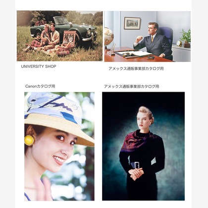 AONO STUDIOが撮影した「:albumName」の写真