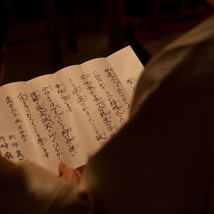 photo 4 u（塙田 基伸）が撮影した「:albumName」の写真