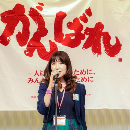 なかがわさとみが撮影した「:albumName」の写真