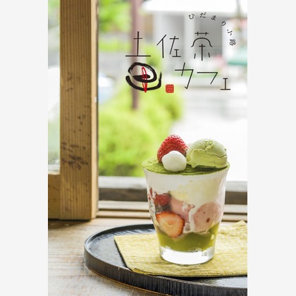 waka photoが撮影した料理撮影の写真