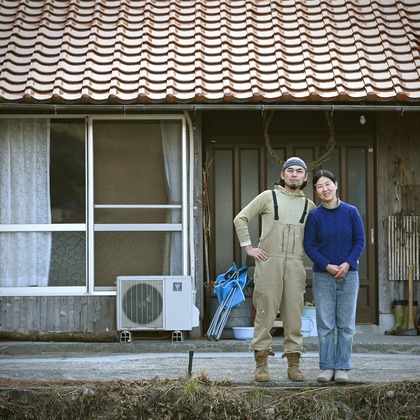 正太郎が出張撮影したKinjo Stone Road, 陸生植物, ガスが写った家族写真(キッズ,ベビーフォト)の写真