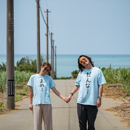 Photo of Miyakojima before business trip taken by takumatravel