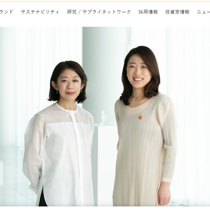 恩田拓治写真事務所が撮影したその他の写真