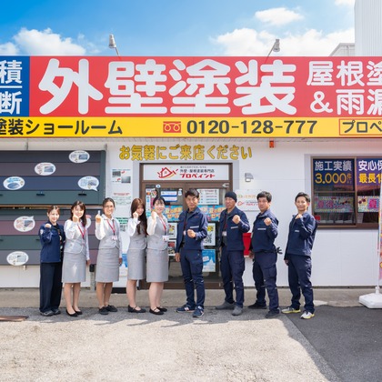 ARUKU PHOTOが撮影した「:albumName」の写真