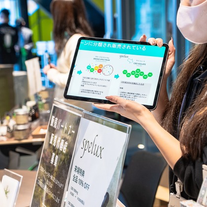 いいだが撮影したイベント/スナップ撮影の写真