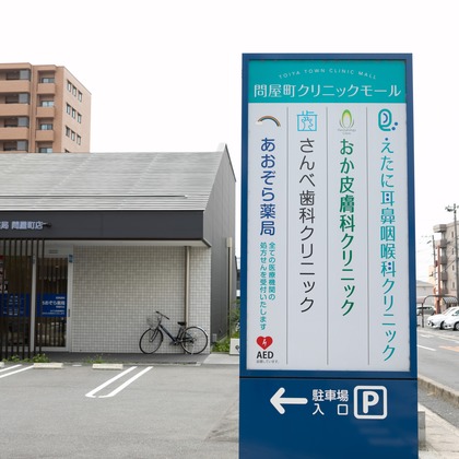 Photo Design Photoriaが撮影した「:albumName」の写真