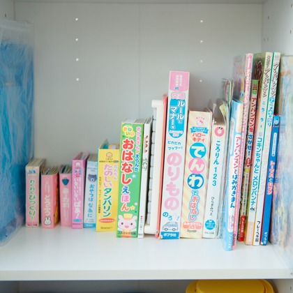 戸澤麻衣が撮影した「北区　整体院」の写真