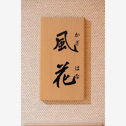 大對敏嗣が撮影した「:albumName」の写真