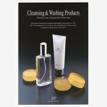 森　健児が撮影した商品/物撮りの写真