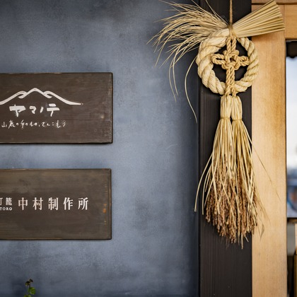 SMILE PHOTOが撮影した「:albumName」の写真