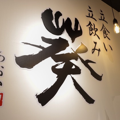 Find values photo　松岡嗣時が撮影した「:albumName」の写真