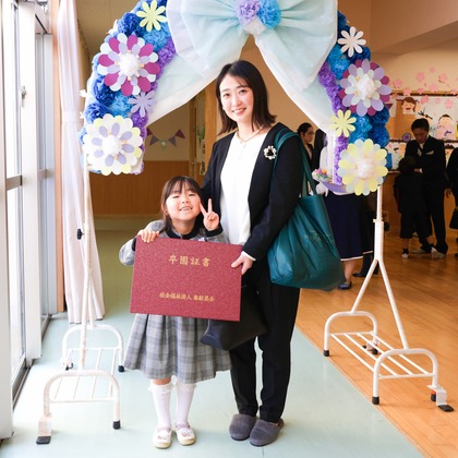 笑顔の写真館が撮影した「:albumName」の写真