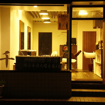 haba Phöto-Designが撮影した店舗/オフィス/サロン撮影/イベント/スナップ撮影/商品/物撮り/不動産/竣工の写真