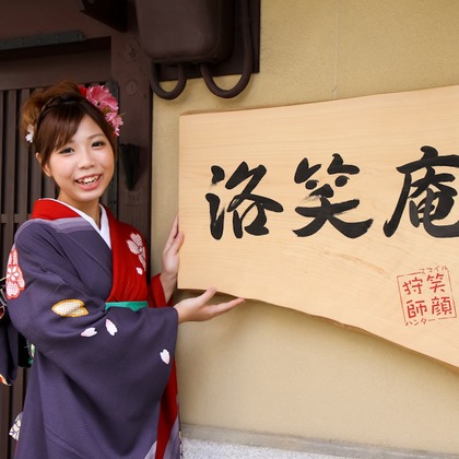 スマイルハンターが出張撮影した家族写真(キッズ,ベビーフォト)などが写った「成人式フォト」の家族写真