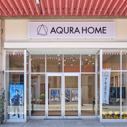 中村將一写真事務所が撮影した店舗/オフィス/サロン撮影の写真