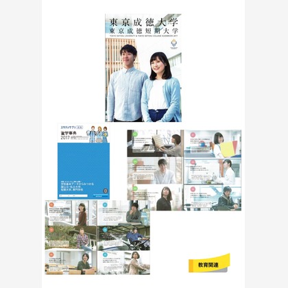 寺坂ジョニーが撮影したウェディングや家族、ビジネスの写真