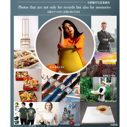 小野順平写真事務所が撮影した「:albumName」の写真