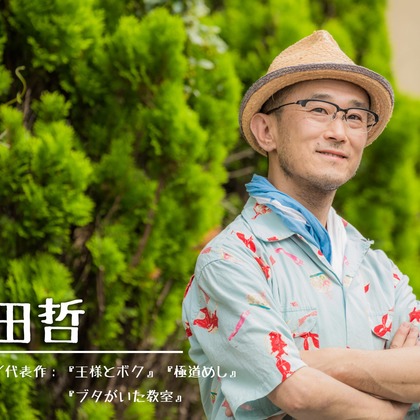 なかむーフォトが撮影した家族写真の出張撮影の写真