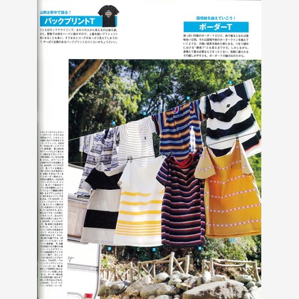 吉本光宏が撮影した商品/物撮りの写真