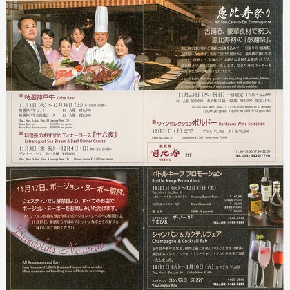 森　健児が撮影した料理撮影の写真