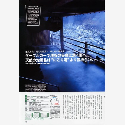 北尾浩幸写真事務所が撮影した「:albumName」の写真