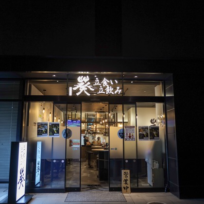 Find values photo　松岡嗣時が撮影した「:albumName」の写真