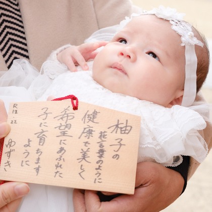 高夏写真店が出張撮影した「お宮参りの撮影」の家族写真