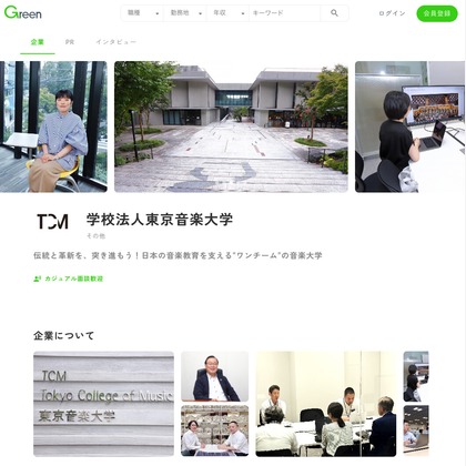 Teppei Takazawaが撮影した店舗/オフィス/サロン撮影の写真