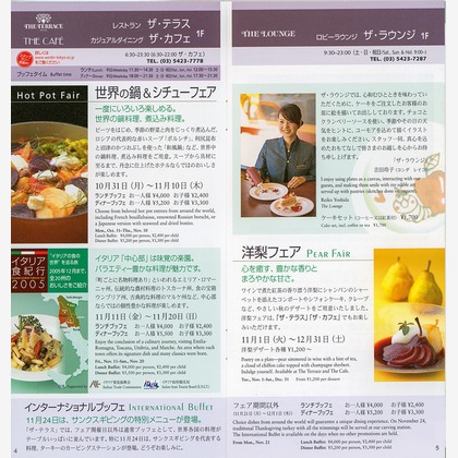 森　健児が撮影した料理撮影の写真