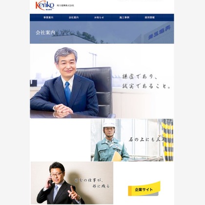 寺坂ジョニーが撮影したウェディングや家族、ビジネスの写真