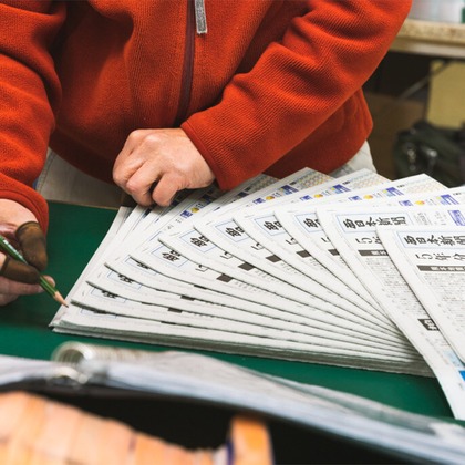 MURATA PHOTO STUDIOが撮影した店舗/オフィス/サロン撮影の写真