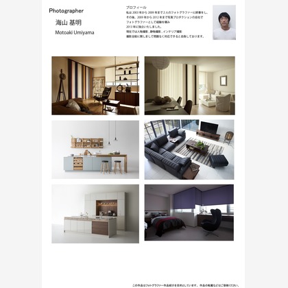 moto.uが撮影したウェディングや家族、ビジネスの写真