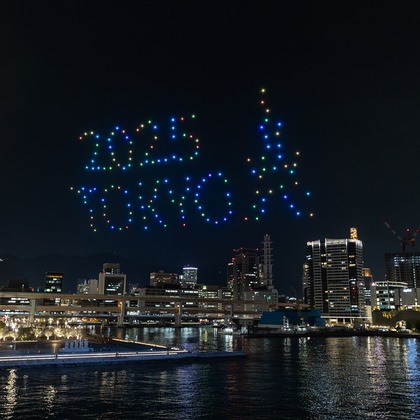 木村知佳が撮影したイベント/スナップ撮影の写真