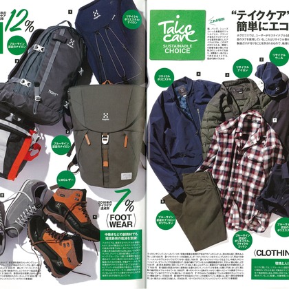 吉本光宏が撮影した商品/物撮りの写真