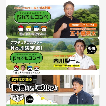 伊原正浩写真事務所が撮影したウェディングや家族、ビジネスの写真