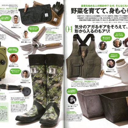 吉本光宏が撮影した商品/物撮りの写真