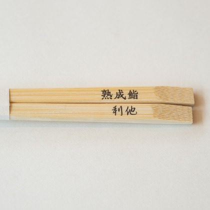 Tatsuyaが撮影した「:albumName」の写真