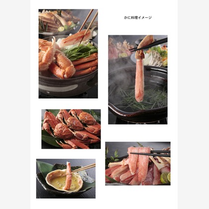 フォトオフィスショットが撮影した料理撮影の写真