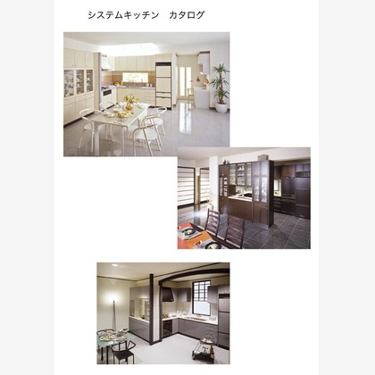 フォトオフィスショットが撮影した不動産/竣工の写真