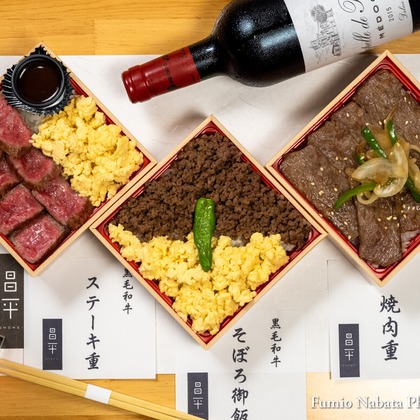 名畑文巨写真事務所が撮影した料理撮影の写真