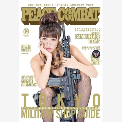 Satomiが撮影した「redest.satomi」の写真