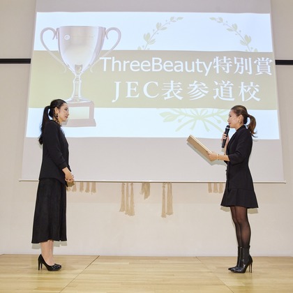 田中真光写真事務所が撮影したイベント/スナップ撮影の写真