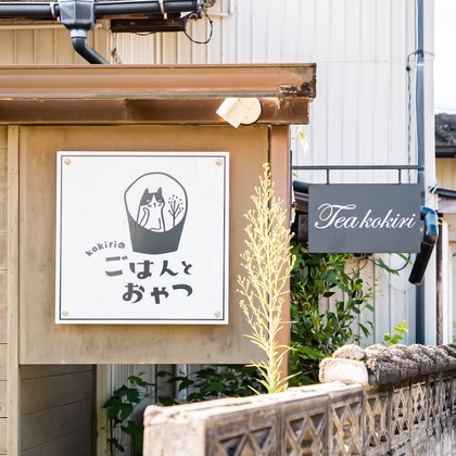 出張撮影 中村まみこが撮影した「:albumName」の写真